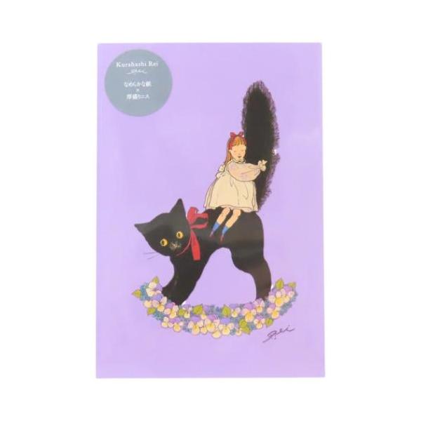 「ポストカード」 プレミアムポストカード くらはしれい POSTCARD 学研ステイフル くらはしくれいの素敵なアートのポストカード イラストレーター[くらはしれい]のキュートなステーショナリーが登場こちらは特殊紙を使用した[ダイカットポス...