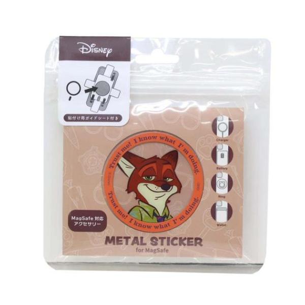 「ステッカー：キャラクター」 ズートピア ディズニー キャラクター ダイカットステッカー MagSafe対応 メタルステッカー Magsafe対応メタルステッカー 大人気ディズニーキャラクターグッズにまたまた可愛いnewアイテム登場こちらは...