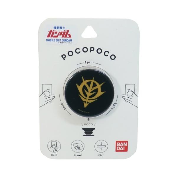 スマホリング キャラクター アニメの価格と最安値 おすすめ通販を激安で