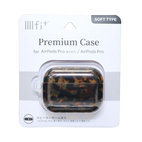 エアーポッズプロケース IIIIfit AirPods Pro 第2世代 対応 プレミアムケース ベッコウ グルマンディーズ