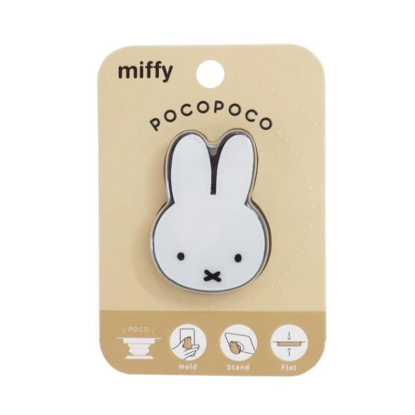 pocopoco _CJbg ~btB[ X}zANZ fBbNu[i tFCX X}zX^h G{LN^[ v[g j o^C