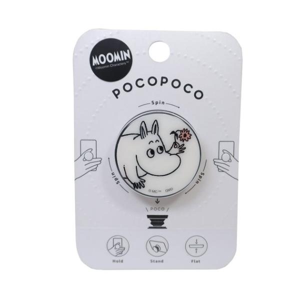 スマホリング キャラクター ムーミンの価格と最安値 おすすめ通販を激安で