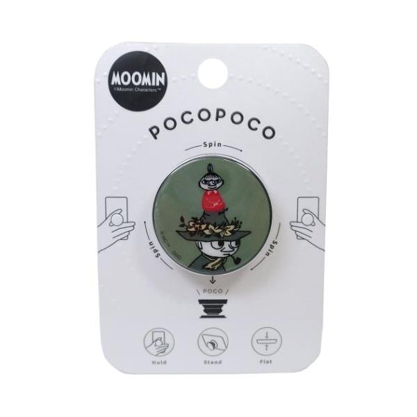 スマホリング キャラクター ムーミンの価格と最安値 おすすめ通販を激安で