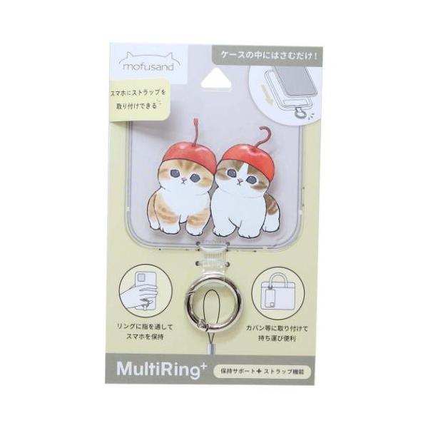 「ホールドリング」 モフサンド マルチリングプラス mofusand ホールドリング キャラクター さくらんぼにゃん スマホケースに挟むだけで使えるマルチなスマホアクセサリ もふもふにゃんこのもふもふな[mofusand/モフサンド]グッズ...