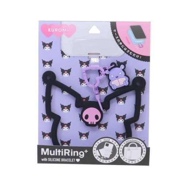 他サイト： クロミ スマホアクセ マルチリングプラス シリコンブレスレット サンリオ グルマンディーズの商品画像