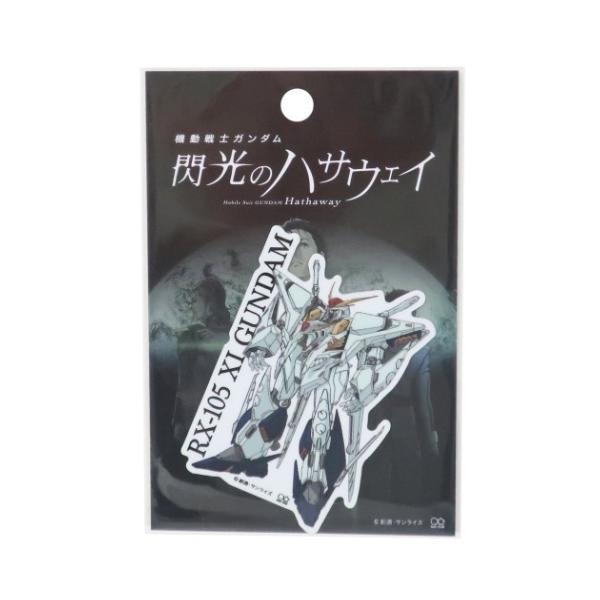 ダイカットステッカー 機動戦士ガンダム 閃光のハサウェイ 防水 ステッカー 通販 クスィーガンダム グッズ プレゼント 男の子 女の子 バレンタイン