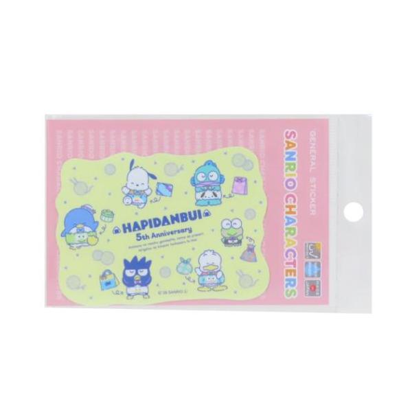 「ステッカー：キャラクター」 ダイカットシール はぴだんぶい ステッカー サンリオ 手あみプレゼント 5周年 耐水耐光 デコステッカー 自転車やパソコンいろんなところに貼って楽しい耐水ステッカー 大人気サンリオキャラクターグッズにまたまた可...