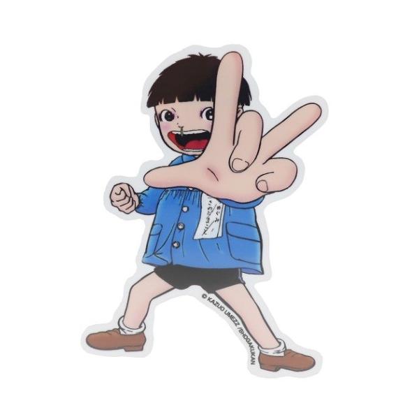 「ステッカー キャラクター」 ビニール 防水 ステッカー グッズ 楳図かずお ビニール 防水 ステッカー まことちゃん アニメキャラクター 自転車やパソコンいろんなところに貼って楽しい防水ステッカー  「漂流教室」 「まことちゃん」 「わた...