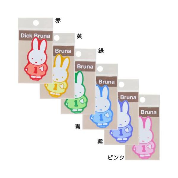 「ステッカー：キャラクター」 ミッフィー 絵本キャラクター ダイカットシール ダイカットビニールミニステッカー ミッフィー ディックブルーナ 自転車やパソコンいろんなところに貼って楽しい耐水ステッカー ディックブルーナの人気絵本[miffy...