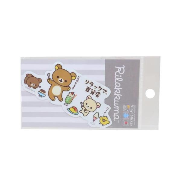 「ステッカー：キャラクター」 リラックマ グッズ ステッカーキャラクター サンエックス キャラクター ダイカットステッカー 自転車やパソコンいろんなところに貼って楽しい耐水ステッカー サンエックスの大人気キャラクター[リラックマ]グッズにま...