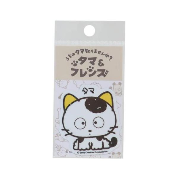 「ステッカー：キャラクター」 タマ＆フレンズ キャラクター ビニールシール ダイカットミニステッカー タマ 自転車やパソコンいろんなところに貼って楽しい耐水ステッカー みんなのご近所ねこ[タマ＆フレンズ うちのタマ知りませんか？]のかわいい...