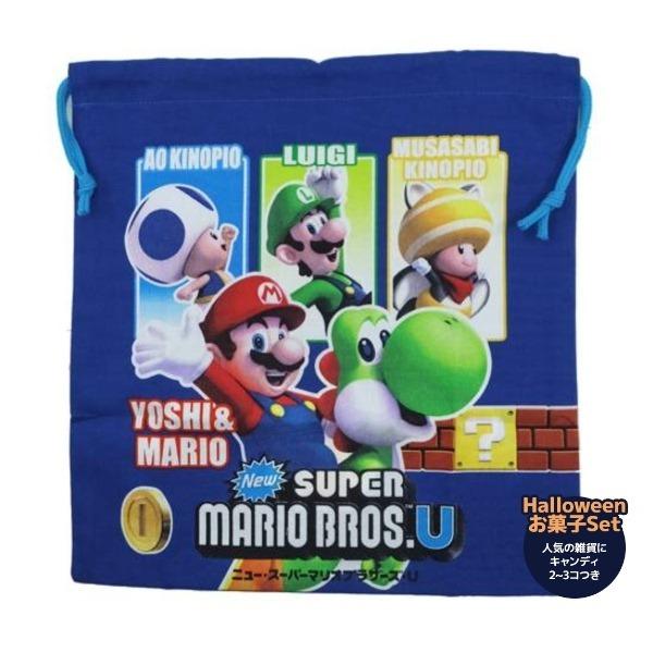 巾着袋m ハロウィン お菓子セット スーパーマリオブラザーズu 子供用きんちゃくポーチ ゲームキャラ 入園入学 キャンディ付き 子供向け キャラクターのシネマコレクション 通販 Paypayモール