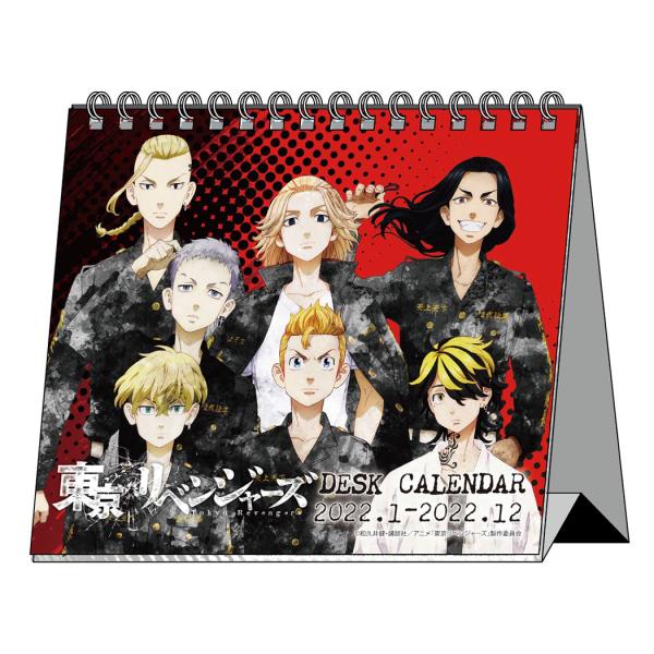 卓上 カレンダー アニメの人気商品 通販 価格比較 価格 Com