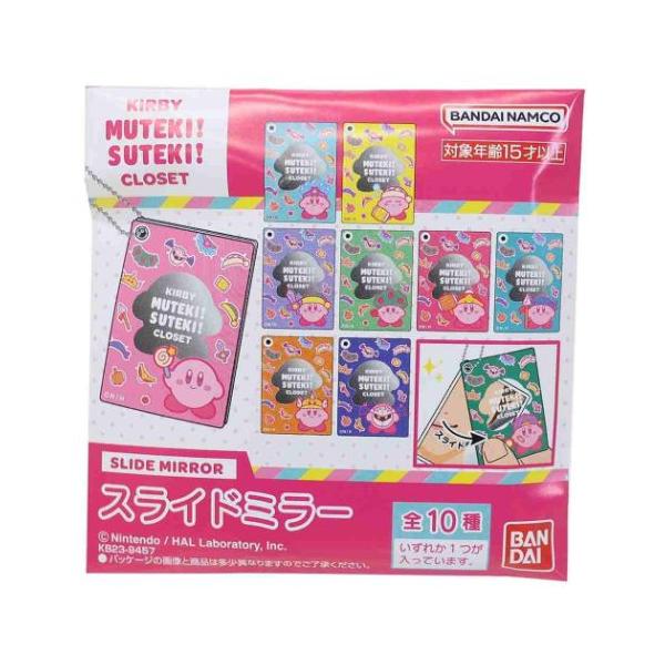 「手鏡」 星のカービィ コンパクトミラー スライドミラー全10種 MUTEKI SUTEKI CLOSET 任天堂 全部集めたくなるトレーディングシリーズ 大人気[星のカービィ]がグッズになって登場こちらは身だしなみには欠かせない便利な[ス...