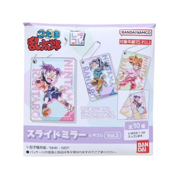 「手鏡」 忍たま乱太郎 NHK アニメキャラクター 手鏡 スライドミラーレタコレVol.2 全10種の内どれか1個 全部集めたくなるトレーディング雑貨シリーズ NHKの長寿アニメ[忍たま乱太郎]グッズにまたまた可愛いnewアイテム登場こちら...