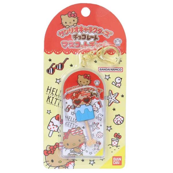 ハローキティ キーホルダー マスコットチャーム Vol.4 チョコレート サングラス サンリオ バンダイ