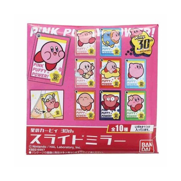星のカービィ 手鏡 スライドミラー 全10種 30th バンダイ Hsp Box キャラクターのシネマコレクション 通販 Yahoo ショッピング