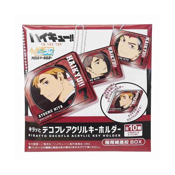 アニメ キーホルダー キャラクターグッズ 雑貨の人気商品 通販 価格比較 価格 Com