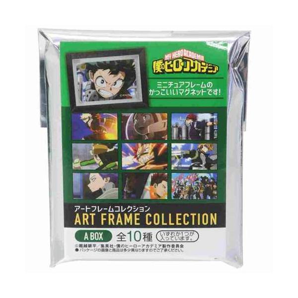 僕のヒーローアカデミア アートフレームコレクション全10種 少年