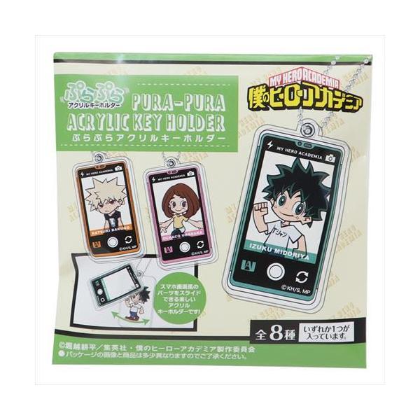 僕のヒーローアカデミア キーチェーン ぷらぷらアクリル