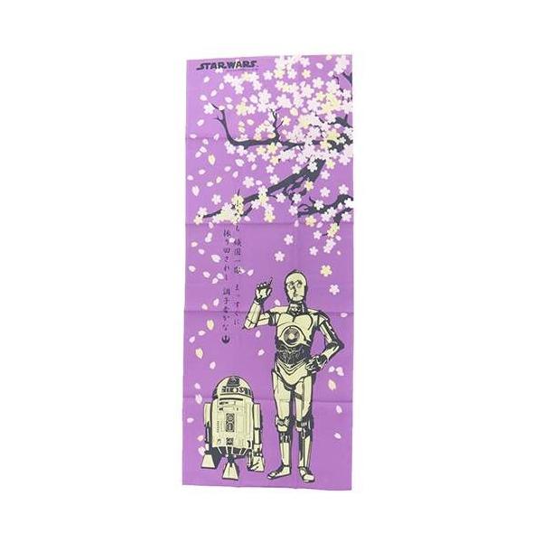 cinemacollection_ht-sw-towel-18 cinemacollection_ht-sw-towel-18