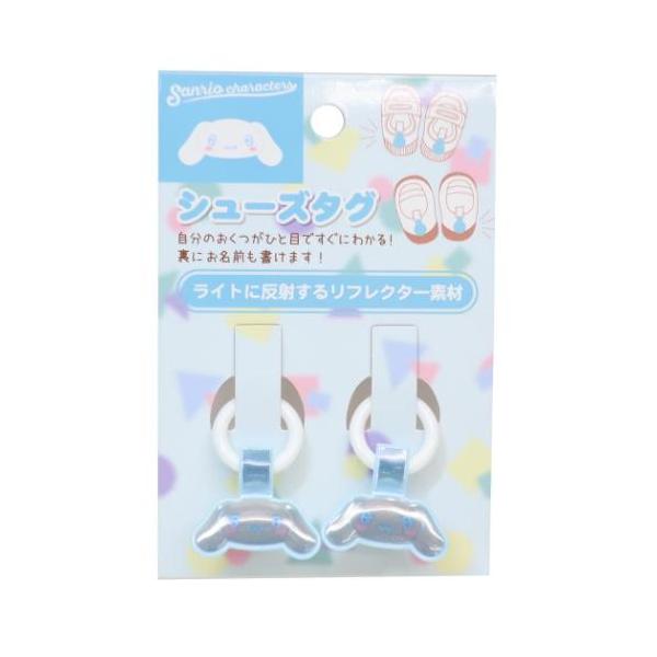 「お名前シール ワッペン ネームペン」 シナモロール サンリオ キャラクター 靴用名札 シューズタグ きゅるりーぬ 自分の靴がひと目でみつかる！ 大人気サンリオキャラクターグッズにまたまた可愛いnewアイテム登場こちらは便利な[ペアシューズ...