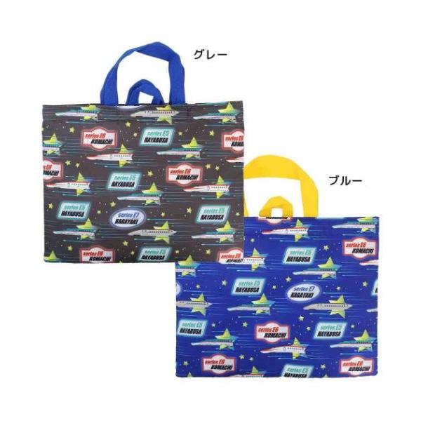 「レッスンバッグ キルトバッグ」 レッスンバッグ スーパーエクスプレス ジュニアお稽古かばん 新入学 鉄道 アイプランニング 新入学 新入園にぴったりなかわいいスクール雑貨シリーズ 男の子大好き[スーパーエクスプレス]の可愛らしいスクール雑...