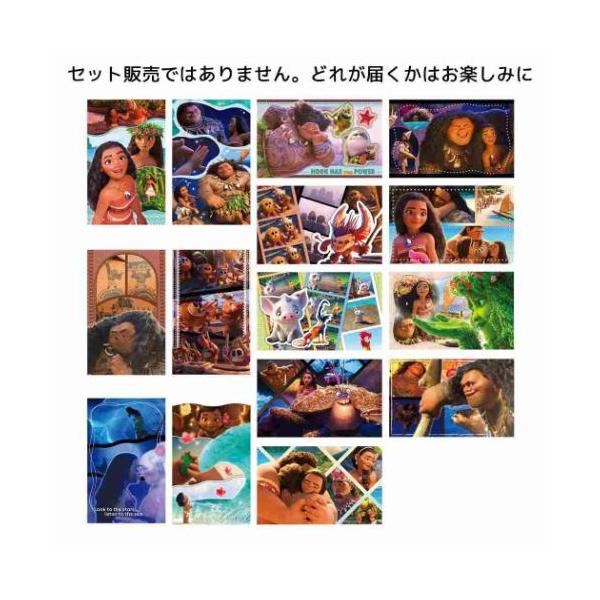 モアナと伝説の海 コレクター雑貨 シーンカードコレクション 全15種 ランダム販売 単品 ディズニー インロック