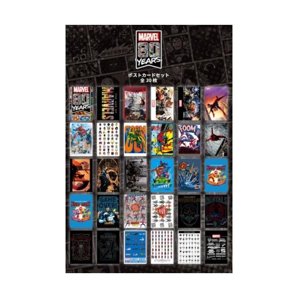 マーベルズ　ポストカード 楽天市場】マーベル ポストカード POSTCARD 35枚セット 80years