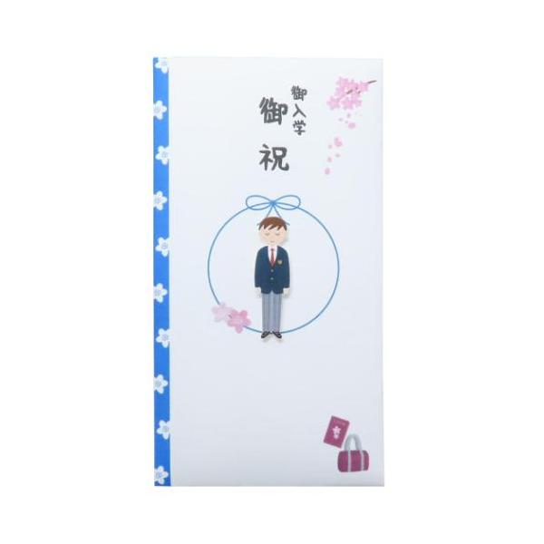 「熨斗袋」 祝儀袋 TPC PCマスコット付き金封 1枚入 御入学御祝 お祝い 素敵な祝儀袋におめでとうの気持ちを包もう お祝の気持ちを込めて贈るご祝儀袋こちらは入学お祝いにぴったりの[祝儀袋]メインイラストを切り出した紙のマスコットを貼り...