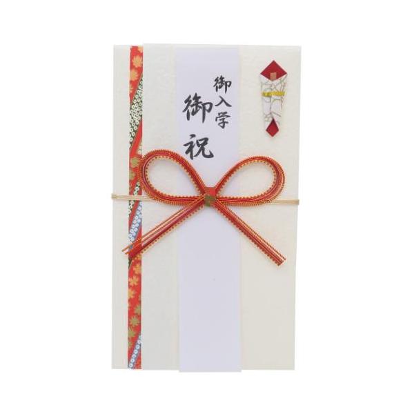 「熨斗袋」 祝儀袋 金封 1枚入 御入学御祝 御出産御祝 御祝 無地 伊予結納センター 素敵な祝儀袋におめでとうの気持ちを包もう お祝の気持ちを込めて贈るご祝儀袋慶事などお祝いに幅広くお使い頂けますデザインいろいろあるのでお気に入りをみつけ...