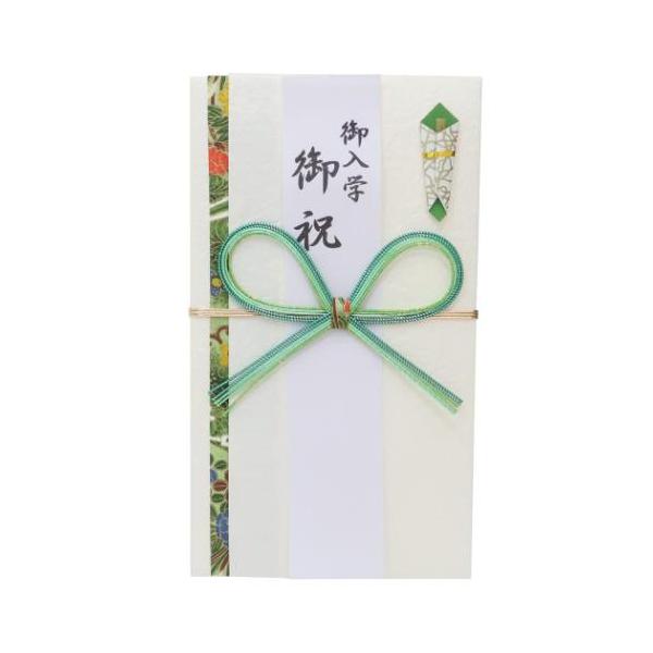 「熨斗袋」 祝儀袋 金封 1枚入 御入学御祝 御出産御祝 御祝 無地 伊予結納センター 素敵な祝儀袋におめでとうの気持ちを包もう お祝の気持ちを込めて贈るご祝儀袋慶事などお祝いに幅広くお使い頂けますデザインいろいろあるのでお気に入りをみつけ...