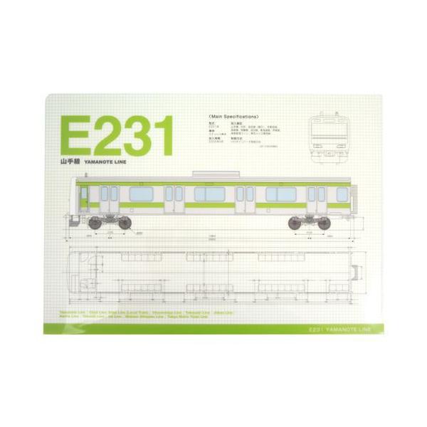 電車グッズ RAILWAY E231 山手線 555311 設計図面A4クリア