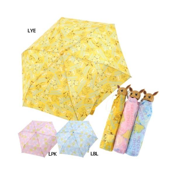 アイコン折傘 ポケットモンスター 折りたたみ傘 ポケモン 通販 イーブイ グッズ キャラクターのシネマコレクション 通販 Paypayモール