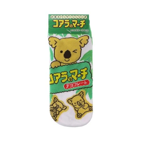 コアラ キャラクターの人気商品 通販 価格比較 価格 Com