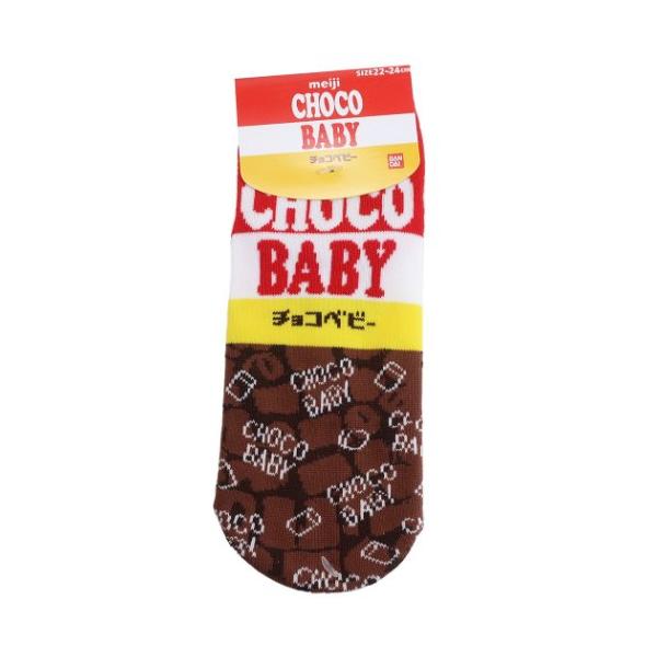 明治チョコレート 60 周年 チョコ ベビー 値段 メガチョコベビーバケツ