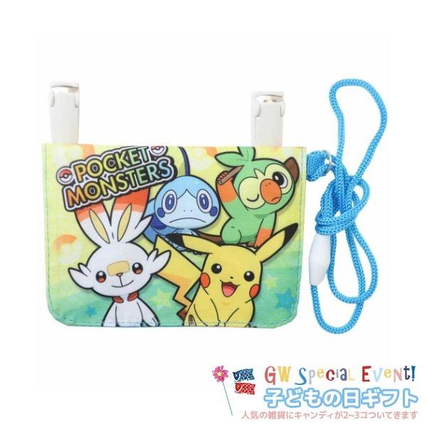 子供の日ギフト ポケットモンスター ポケモン お菓子 雑貨 キャンディー 付き クリップポーチ お菓子セット キャラクターのシネマコレクション 通販 Paypayモール