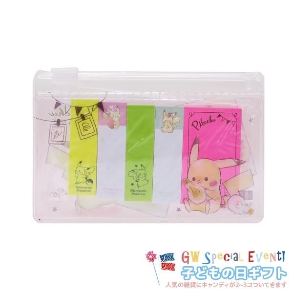 Case Pit ふせんセット 子供の日ギフト ポケットモンスター 付箋 お菓子セット ポケモン ピカコレ キャラクター グッズ Dejapan Bid And Buy Japan With 0 Commission