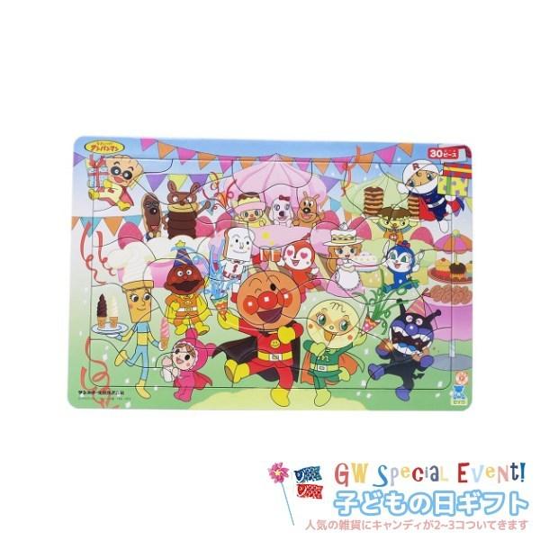 子供の日ギフト アンパンマン お菓子 雑貨 キャンディー 付き 知育玩具 お菓子セット ケース付き B4 パズル みんなでパーティ こどもの日 プレゼント キャラクターのシネマコレクション 通販 Paypayモール