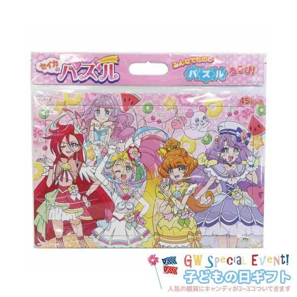こどもの日 プレゼント トロピカルージュプリキュア ケース付き B4 パズル 45ピース 知育玩具 お菓子セット アニメ お菓子 雑貨 キャンディー 付き Buyee 日本代购平台 产品购物网站大全 Buyee一站式代购 Bot Online