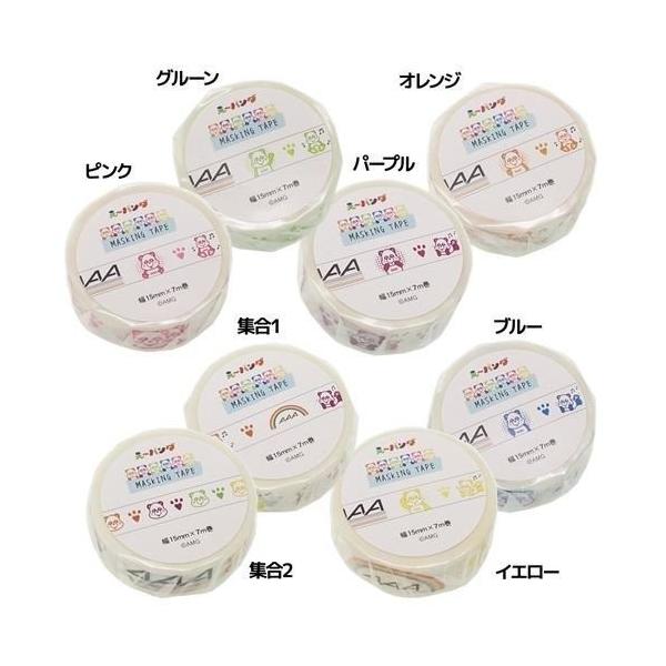 エーパンダ 15mmマステ 18new グッズ マスキングテープ キャラクター a ケイカンパニー 文具 Buyee Buyee 日本の通販商品 オークションの代理入札 代理購入