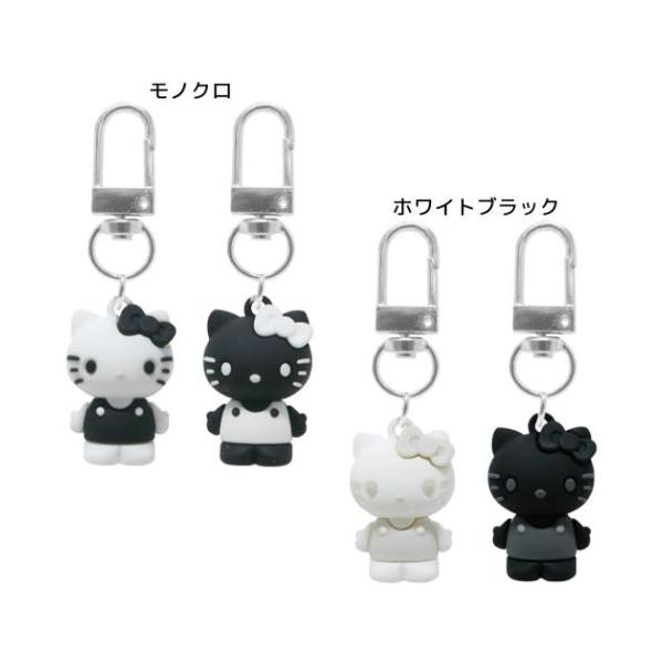 ハローキティ PVCペアキーホルダー サンリオ キーリング キャラクター 爆買