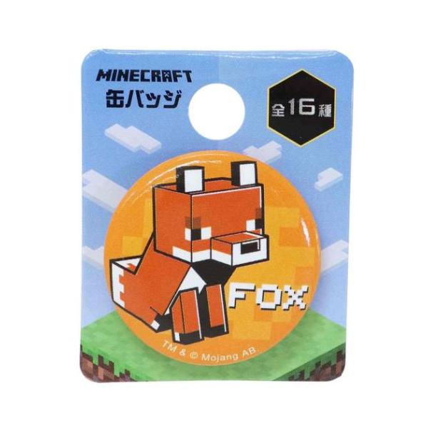 マインクラフト キャラクターの人気商品 通販 価格比較 価格 Com