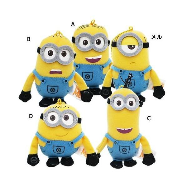 ぬいぐるみ 怪盗グルーのミニオンの人気商品 通販 価格比較 価格 Com