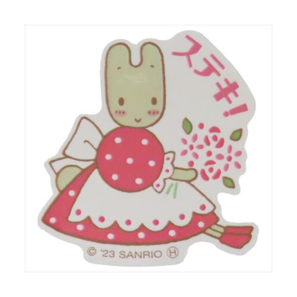 まろんくりーむ様　ご確認用ページ cinemacollection_kc-sac-st2-ma