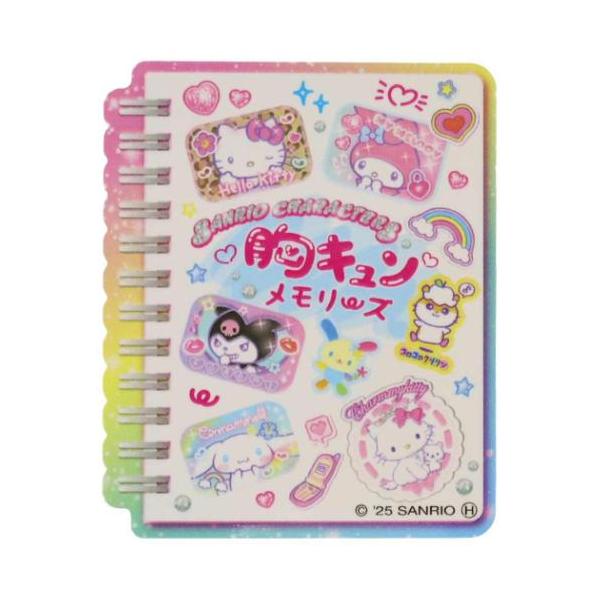 「ステッカー：キャラクター」 ダイカットシール サンリオキャラクターズ ステッカー 胸キュンメモリーズ 集合 サンリオ サンリオキャラクターから胸キュンメモリーシリーズ登場 大人気サンリオキャラクターグッズにまたまた可愛いnewアイテム登場...