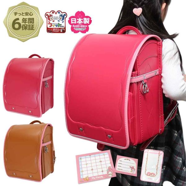 ランドセル 女子の人気商品 通販 価格比較 価格 Com