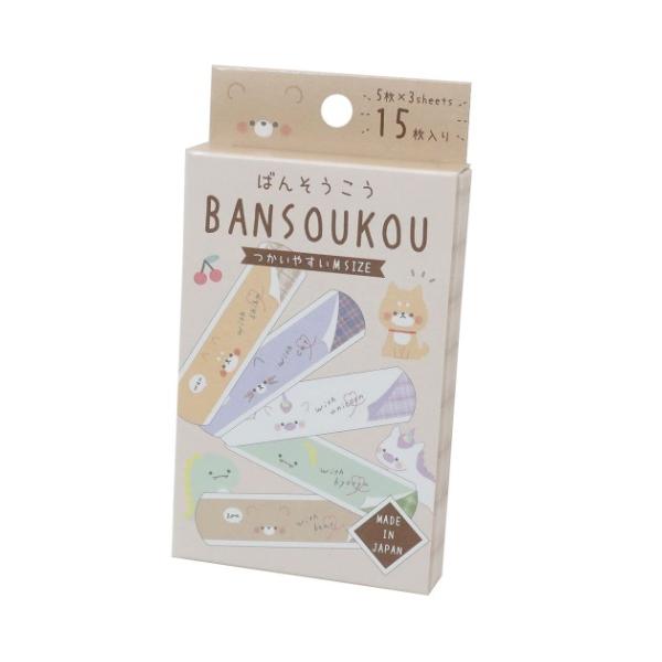 絆創膏 かわいいの価格と最安値 おすすめ通販を激安で