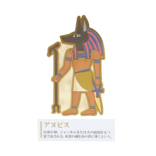 大人の図鑑 シール 耐水耐光 ミニ デコステッカー アヌビス カミオジャパン Decoシール キャラクターのシネマコレクション 通販 Paypayモール