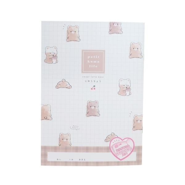 ライフ ノート B5 生活雑貨の人気商品 通販 価格比較 価格 Com